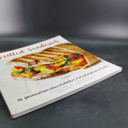 Grilled Sandwich 30 สูตรแซนด์วิชย่างร้อนๆกับชีสเยิ้มๆ รูปที่ 5