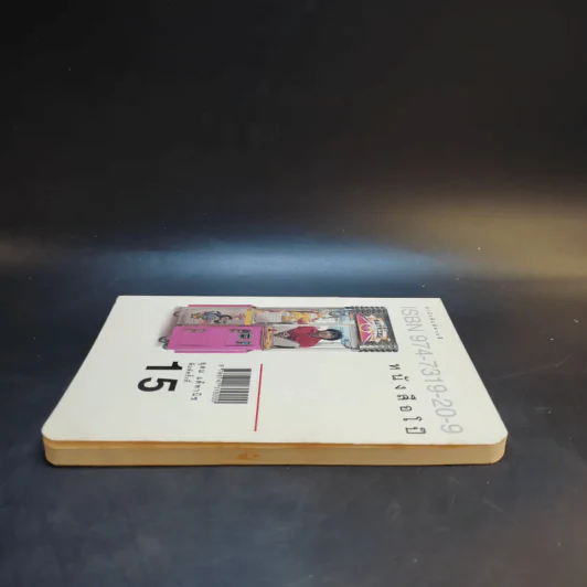 หนังสือโป๊ - อุดม แต้พานิช รูปที่ 5