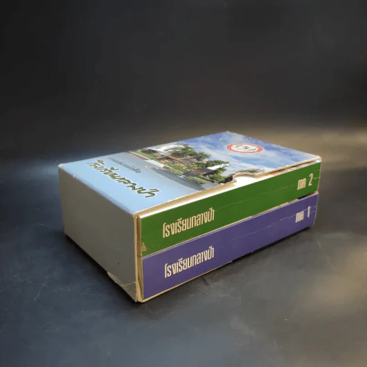 รวมเล่มหนังสือ โรงเรียนกลางป่า ภาค 1-2 Boxset รูปที่ 4