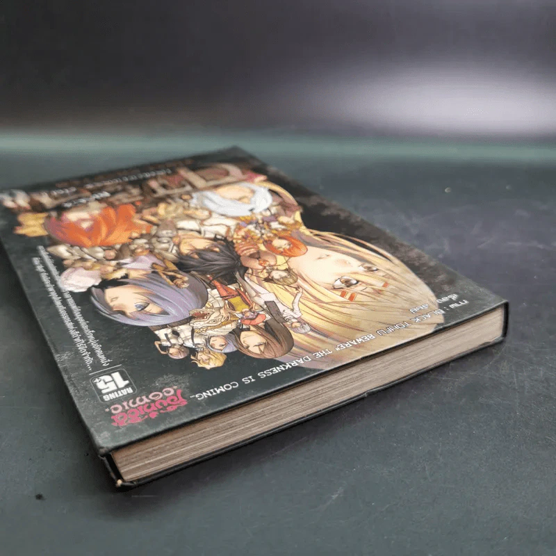 การิน Black ปริศนาอาถรรพ์สีดำ Final Chapter รูปที่ 7