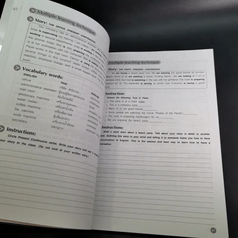 A Short Cut to Speaking Correct English รูปที่ 14