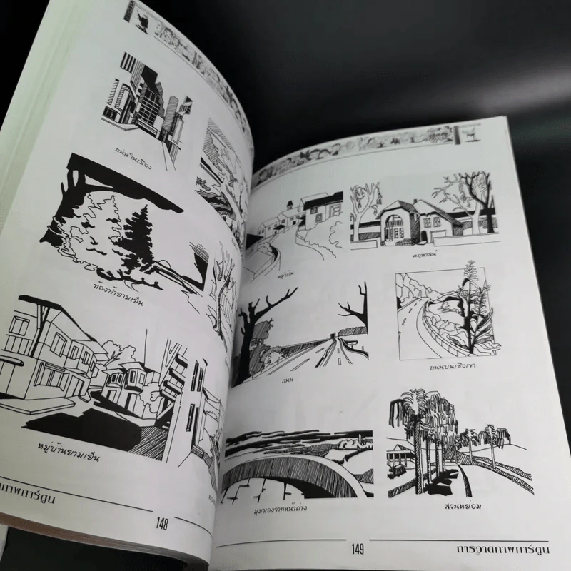 การวาดภาพการ์ตูน - จักรกฤษณ์ นิลทะสิน รูปที่ 15