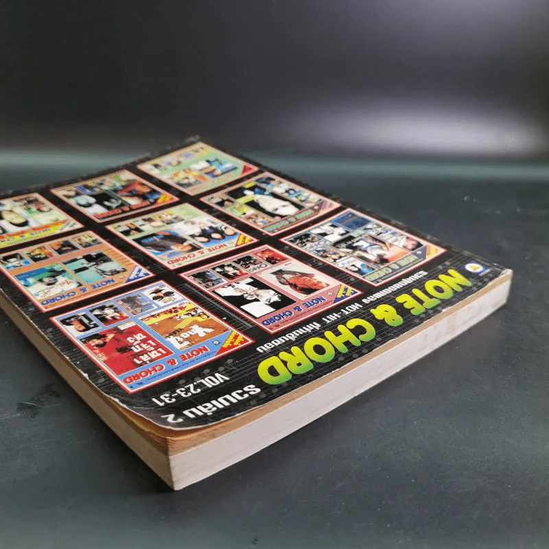 Note & Chord รวมเล่ม 2 Vol.23-31 รูปที่ 6