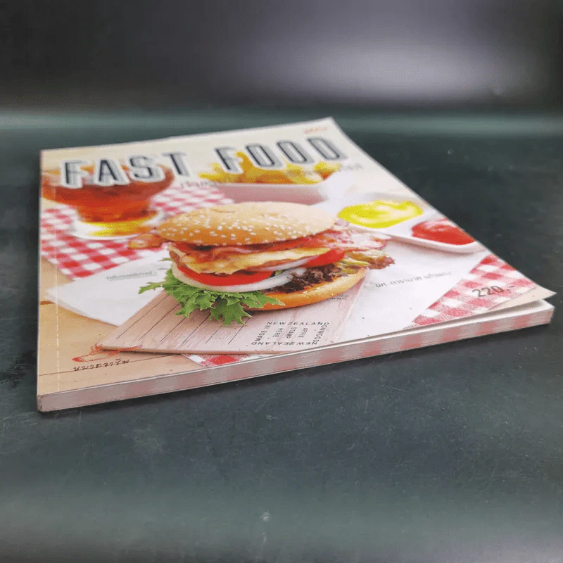 Fast Food ทำขายได้ไม่ต้องซื้อแฟรนไชส์ - ผศ.ดารามาศ แก้วแดง รูปที่ 4