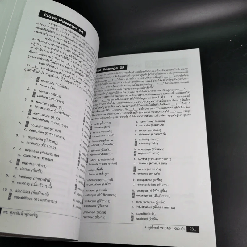 ตะลุยโจทย์ Vocab 1,000 ข้อ - รองศาสตราจารย์ ดร.ศุภวัฒน์ พุกเจริญ รูปที่ 14