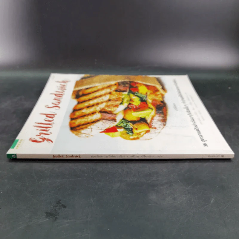 Grilled Sandwich 30 สูตรแซนด์วิชย่างร้อนๆกับชีสเยิ้มๆ รูปที่ 4