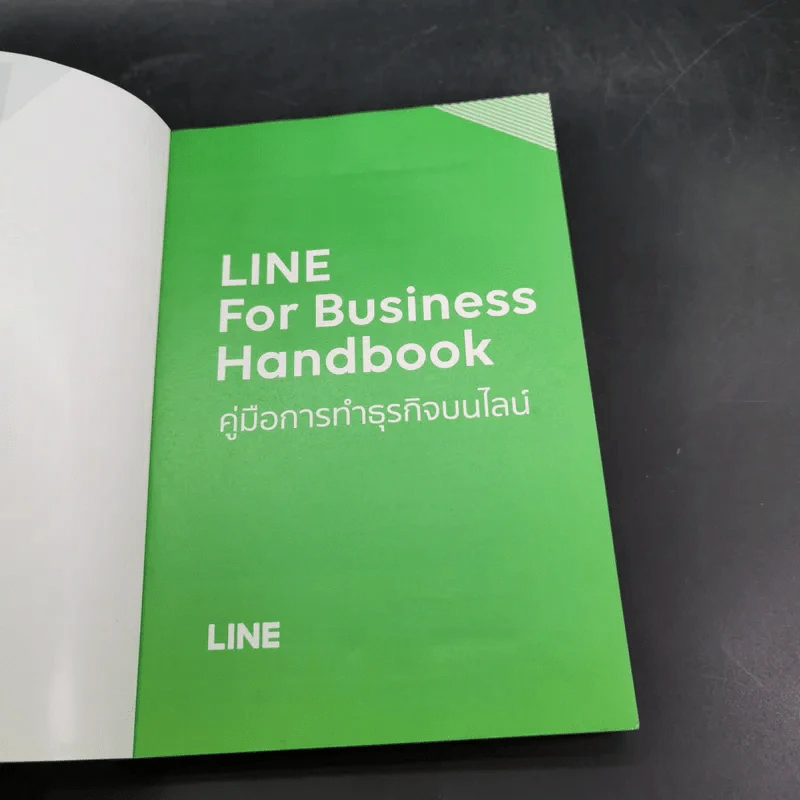 Line For Business Handbook คู่มือการทำธุรกิจบนไลน์ รูปที่ 8