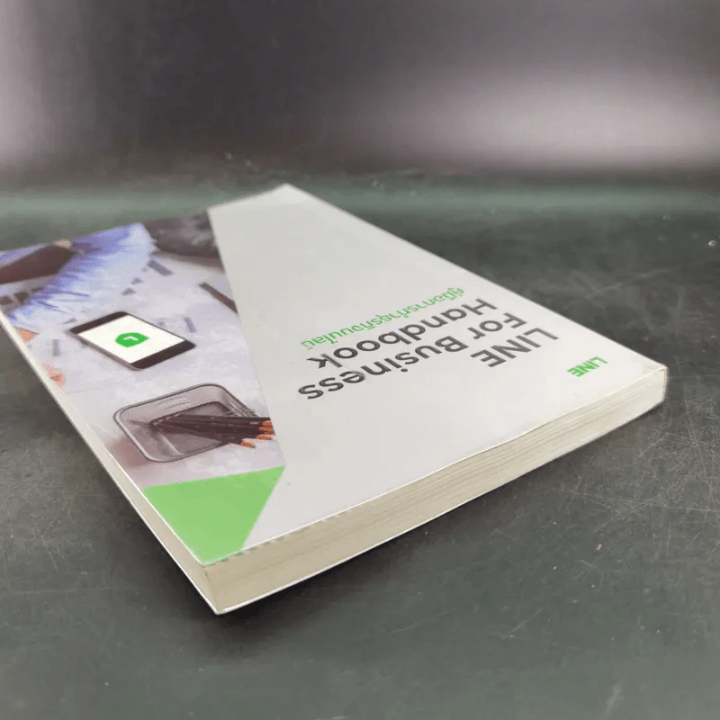 Line For Business Handbook คู่มือการทำธุรกิจบนไลน์ รูปที่ 7