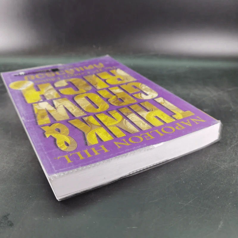 Think & Grow Rich คิดแล้วรวย - Napoleon Hill รูปที่ 7