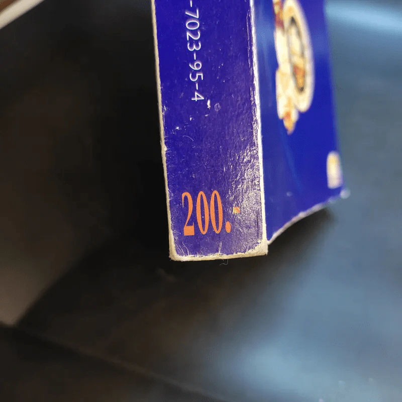 ลายแทงอาหารอร่อย 20 ปีเปิบพิสดาร รูปที่ 13