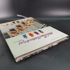 สัตว์เลี้ยงวังสระปทุม Diary 2549/2006 - สิรินธร รูปที่ 7