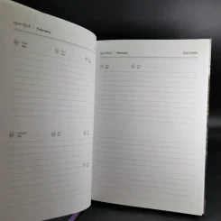 ครัวสระปทุม สิรินธร Diary 2550/2007 - สิรินธร รูปที่ 10