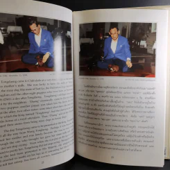 เรื่องทองแดง The Story of Tongdaeng รูปที่ 12