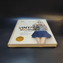 Vintage Veemake - Hiroka รูปที่ 4