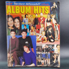 Album Hits No.17
