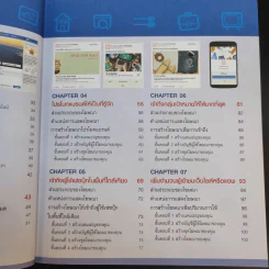 โฆษณาให้โดนสร้างแบรนด์ให้ดังด้วย Facebook รูปที่ 10