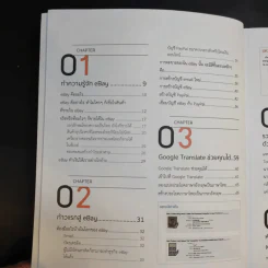 ขายได้ดี รวยได้จริงที่ ebay รูปที่ 10