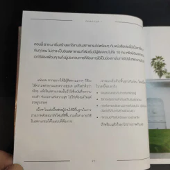 Capture Your Style ใช้ Instagram ให้ปังและดังมาก รูปที่ 16