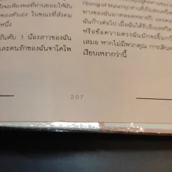 Capture Your Style ใช้ Instagram ให้ปังและดังมาก รูปที่ 18