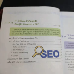 ขายยังไงก็รวยที่ Lazada ทั้ง Marketplace และ Affiliate รูปที่ 25