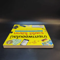 ขายภาพออนไลน์ รวยได้ ไม่ยาก - เกียรติพงษ์ บุญจิตร รูปที่ 6