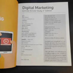 Digital Marketing : Concept & Case Study (เทรนด์การตลาดออนไลน์ 2016) รูปที่ 8