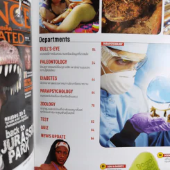 Science Illustrated May 2013 รูปที่ 8