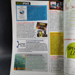 Science Illustrated April 2013 รูปที่ 12