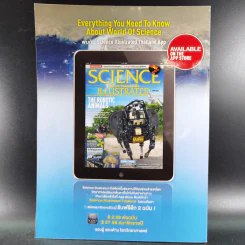 Science Illustrated April 2013 รูปที่ 2