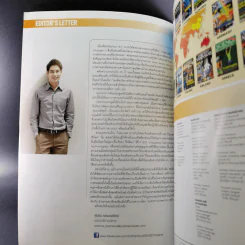 Science Illustrated April 2013 รูปที่ 10