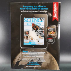 Science Illustrated May 2012 รูปที่ 2