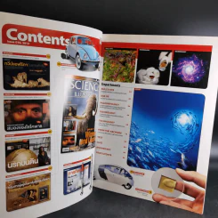 Science Illustrated April 2012 รูปที่ 10