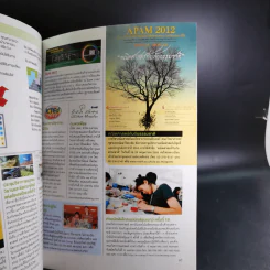 Science Illustrated April 2012 รูปที่ 14