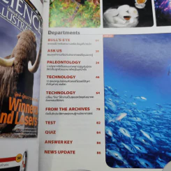 Science Illustrated April 2012 รูปที่ 9