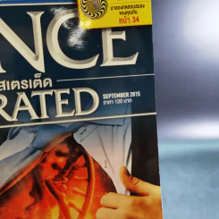 Science Illustrated September 2015 รูปที่ 8