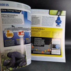 Science Illustrated September 2015 รูปที่ 12