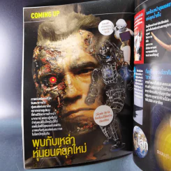 Science Illustrated September 2015 รูปที่ 14