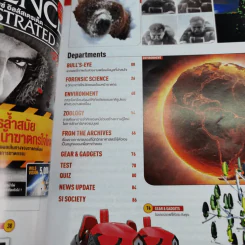 Science Illustrated August 2015 รูปที่ 9