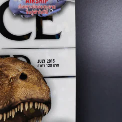 Science Illustrated July 2015 รูปที่ 2