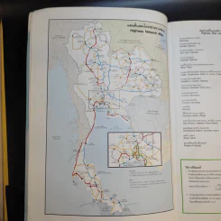 แผนที่ทางหลวงประเทศไทย ค.ศ.2002 รูปที่ 9