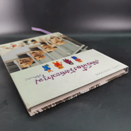 สัตว์เลี้ยงวังสระปทุม Diary 2549/2006 - สิรินธร รูปที่ 7