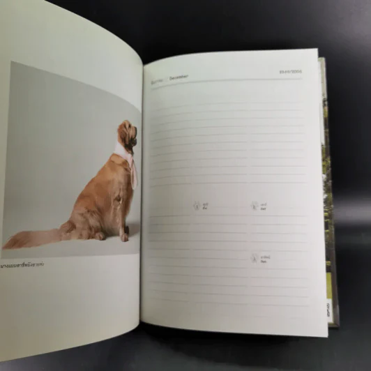 สัตว์เลี้ยงวังสระปทุม Diary 2549/2006 - สิรินธร รูปที่ 11