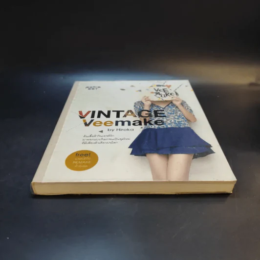 Vintage Veemake - Hiroka รูปที่ 4