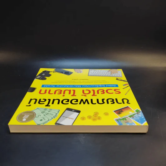 ขายภาพออนไลน์ รวยได้ ไม่ยาก - เกียรติพงษ์ บุญจิตร รูปที่ 6