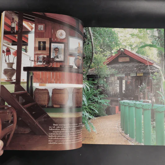 Life and Home ปีที่ 9 ฉบับที่ 94 ต.ค.2545 เยี่ยมรังพญาอินทรี รงค์ วงษ์สวรรค์ รูปที่ 13