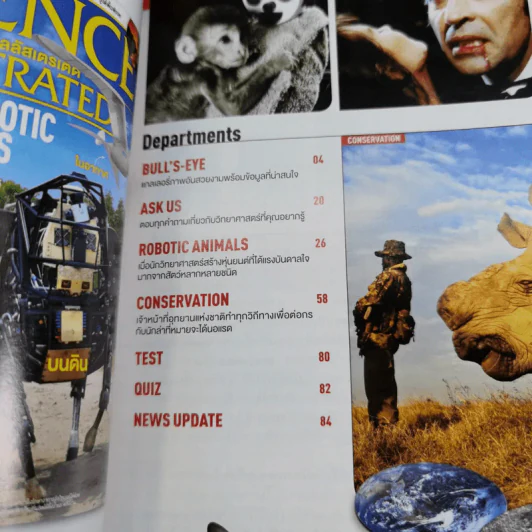 Science Illustrated April 2013 รูปที่ 8