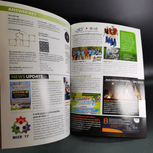 Science Illustrated May 2012 รูปที่ 11