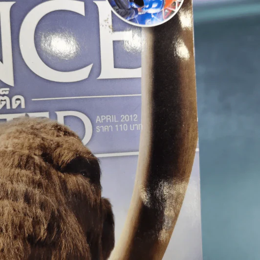 Science Illustrated April 2012 รูปที่ 8