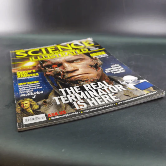 Science Illustrated October 2015 รูปที่ 5