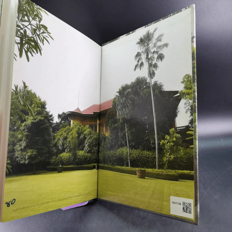 สัตว์เลี้ยงวังสระปทุม Diary 2549/2006 - สิรินธร รูปที่ 13